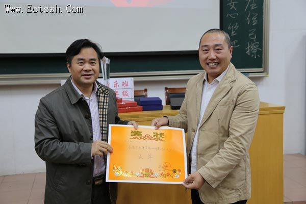 华东神学院举行第29届运动会颁奖典礼 华东神学院举行第29届运动会颁奖典礼